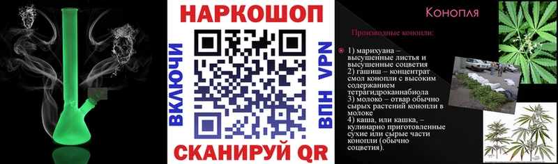 ГАШИШ Комсомольск