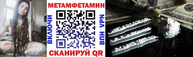 магазин наркотиков Комсомольск Amphetamine Розовый