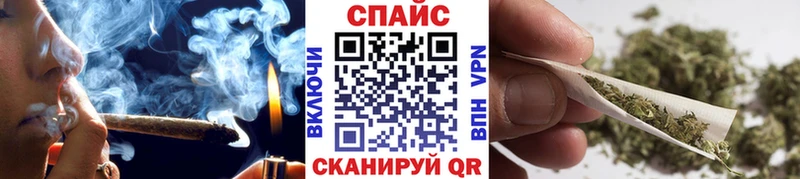 где купить наркоту  Комсомольск  БУТИРАТ вода 