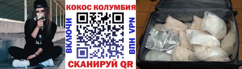 omg как войти  Комсомольск  КОКАИН Перу  как найти  