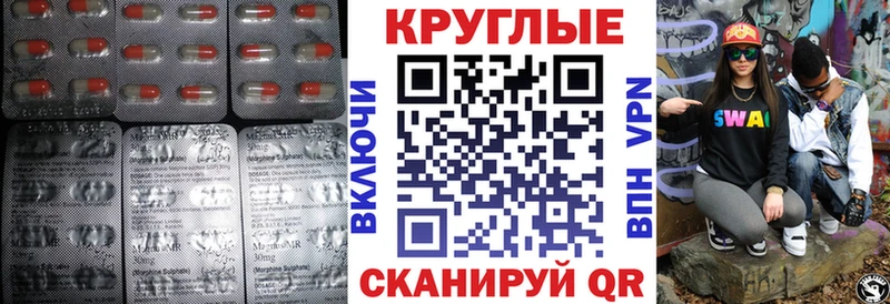 Экстази 280мг  mega tor  Комсомольск 