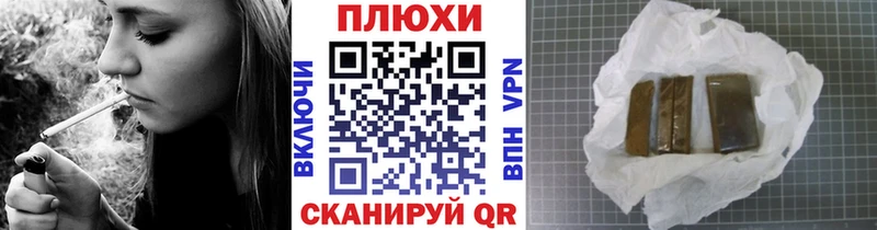 Гашиш хэш  где можно купить наркотик  Комсомольск 