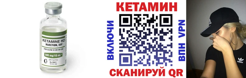 где можно купить   Комсомольск  Кетамин VHQ 