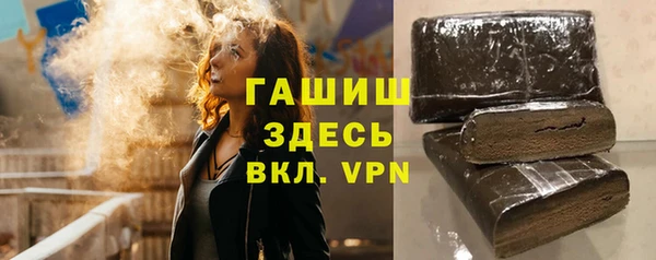марки nbome Бугульма