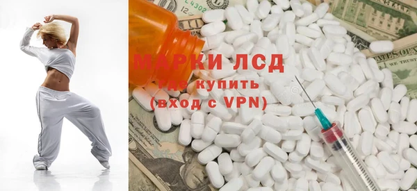 марки nbome Бугульма