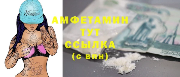 меф VHQ Бородино