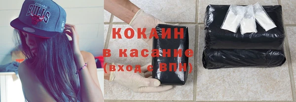 MESCALINE Бронницы
