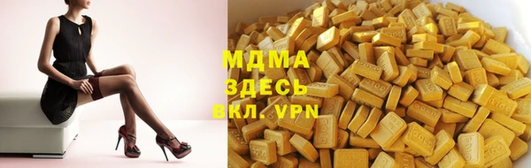 марки nbome Бугульма