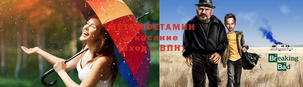 меф VHQ Бородино