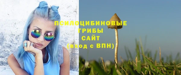 MESCALINE Бронницы