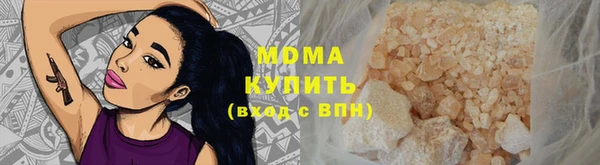марки nbome Бугульма