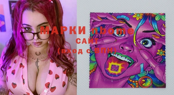 MESCALINE Бронницы