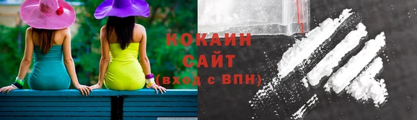 марки nbome Бугульма