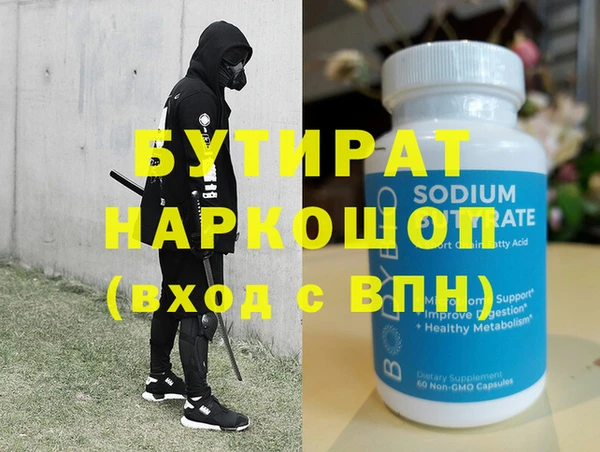 меф VHQ Бородино