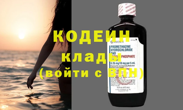 меф VHQ Бородино