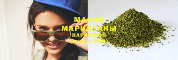 марки nbome Бугульма