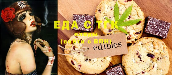 марки nbome Бугульма