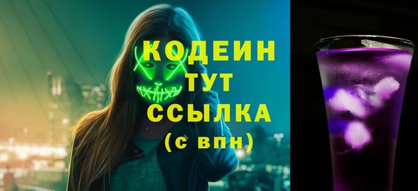 MESCALINE Бронницы