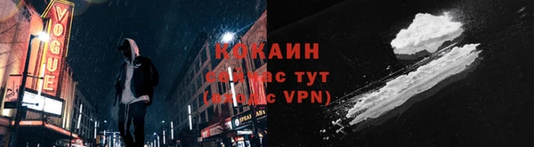 марки nbome Бугульма