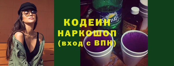 марки nbome Бугульма