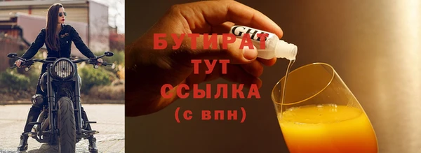 марки nbome Бугульма