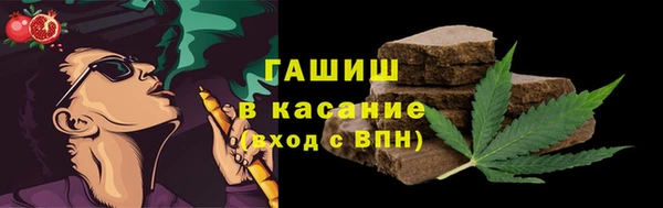 меф VHQ Бородино