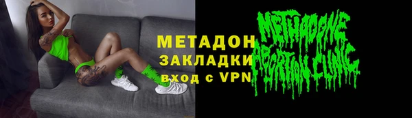 меф VHQ Бородино