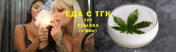 меф VHQ Бородино