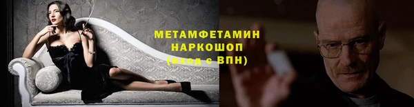 марки nbome Бугульма
