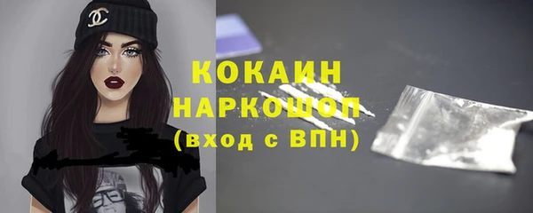 марки nbome Бугульма