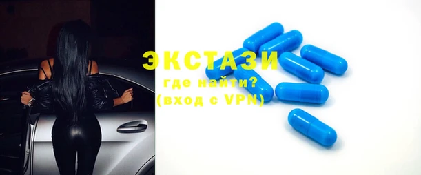 MESCALINE Бронницы