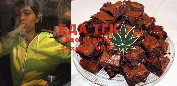 MESCALINE Бронницы