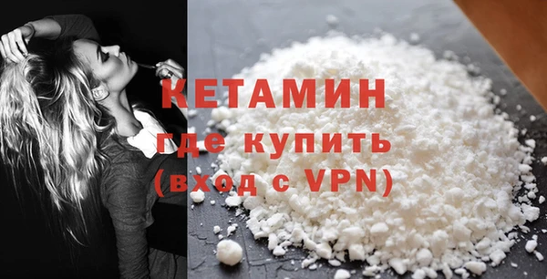 MESCALINE Бронницы