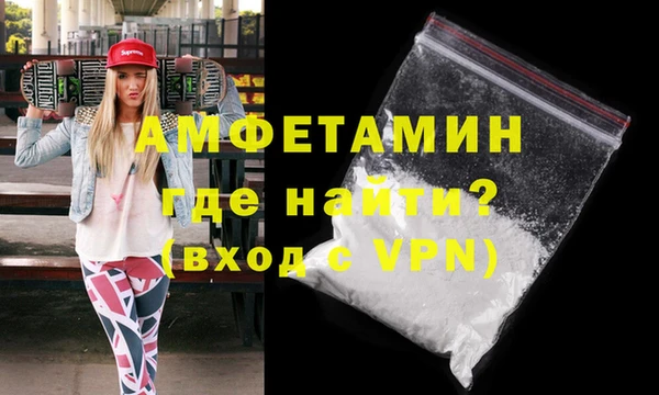 MESCALINE Бронницы