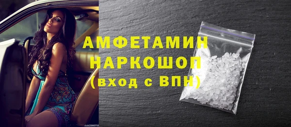 гашиш Богородск