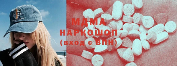 меф VHQ Бородино