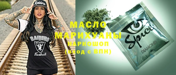 наркотики Богородицк