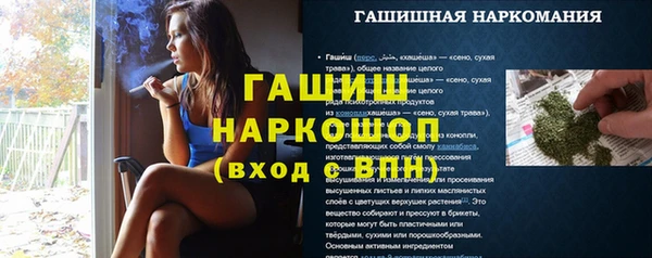 меф VHQ Бородино