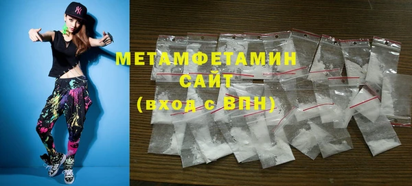 меф VHQ Бородино