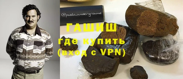 MESCALINE Бронницы