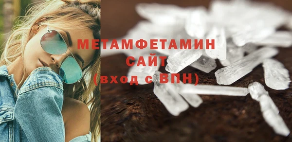 меф VHQ Бородино