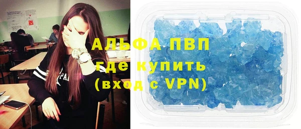 MESCALINE Бронницы