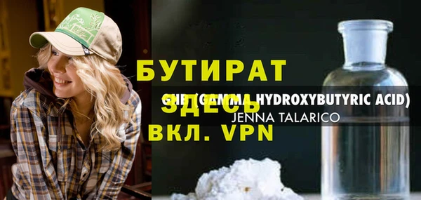 MESCALINE Бронницы
