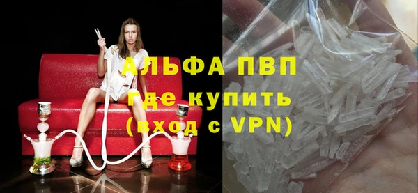 MESCALINE Бронницы