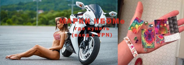 меф VHQ Бородино