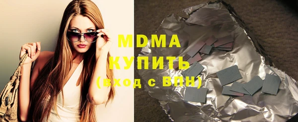 марки nbome Бугульма