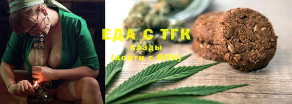 марки nbome Бугульма