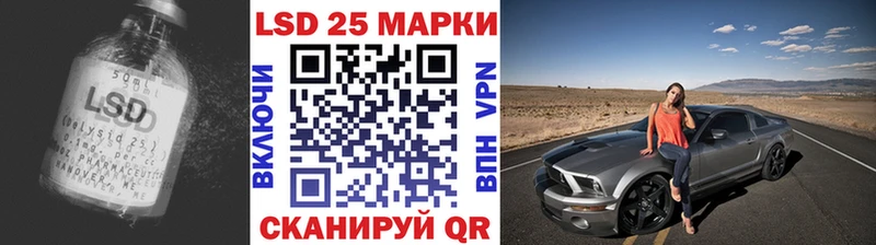 как найти   Комсомольск  Лсд 25 экстази ecstasy 