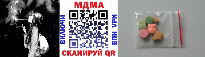 МДМА crystal  Комсомольск 