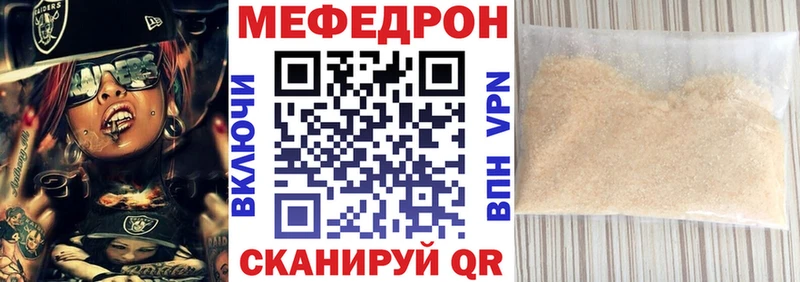 Меф VHQ  наркотики  Комсомольск 